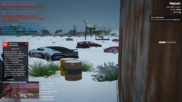 Мой id 106599 , Id Нарушителя 8559  02.12.2024  22:00