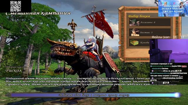 Roadhouse проходит Heroes of Might and Magic V (часть 4)