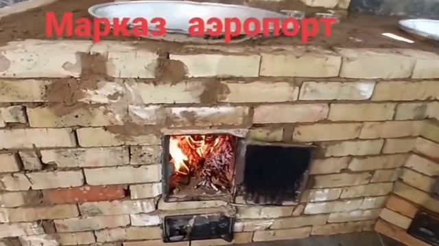 Печка Очок Жасайбыз Заманбап Кызыл-Кыя Кок-жар Кара-Добо Марказ Кок-Тала Кадамжай ОХНА 0779-17-00-9