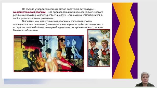 литература 2 2 8