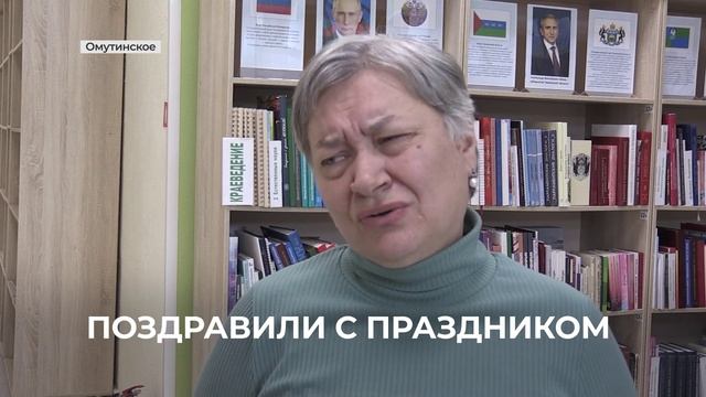 Сельское время 01 12 24