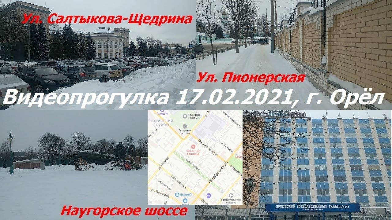 0961 г Орёл. улица Пионерская ул Салтыкова-Щедрина, 35, сквер Гуртьева, Троицкое кладбище Научприбор
