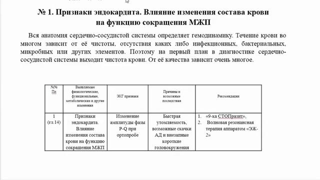 Лекция 7 2023