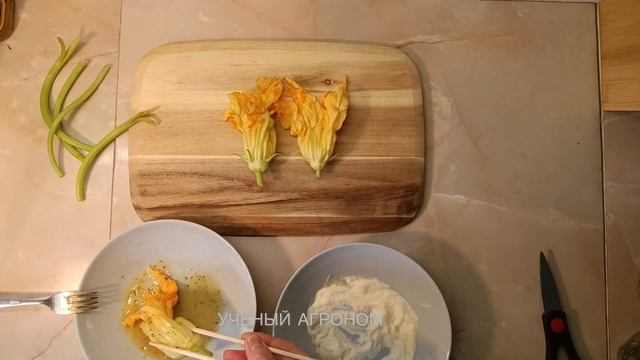 НЕ ВЗДУМАЙТЕ выбросить пустоцветы кабачка или тыквы! Ведь из них получится вкуснейший завтрак