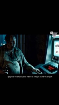 Скуф Банк. Он такой один