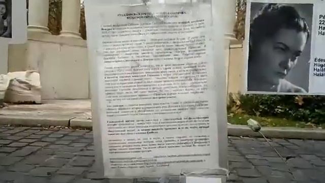 Будапешт. Проработка Прошлого (видео Артема Четверикова)