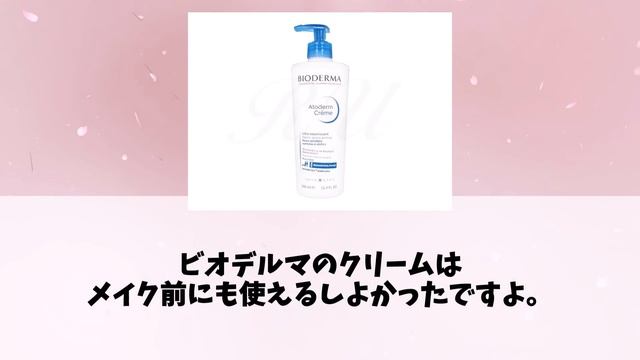 【有益スレ】保湿クリームで肌が荒れるかも・・・おすすめの保湿クリームで最強お肌ケア‼【ガルちゃんまとめ/ガールズちゃんねる】