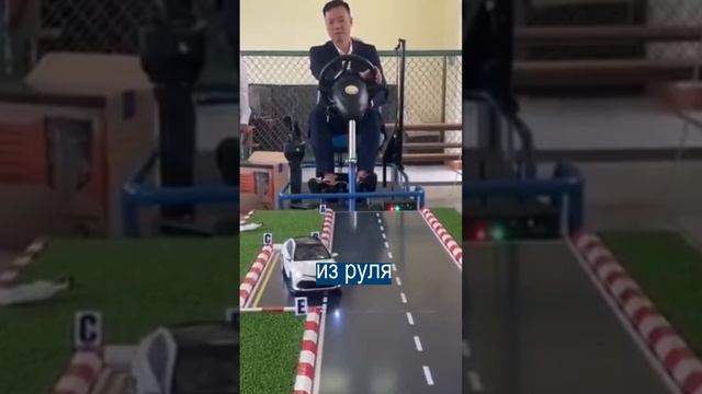 Мини-автошкола учит китайцев парковаться