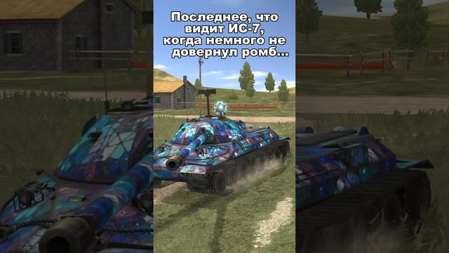 Выходим с теневого бана (день 6)🦊#edit  #рекомендации #wotblitz #танки #вотблиц