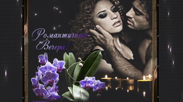 Вячеслав Корецкий - Незабываемая женщина