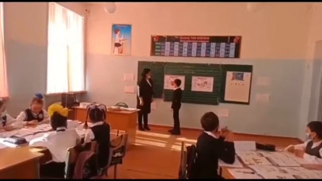 Жаратылыстану сабағы