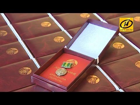 Премьер-министр наградил руководителя «Белорусской калийной компании»
