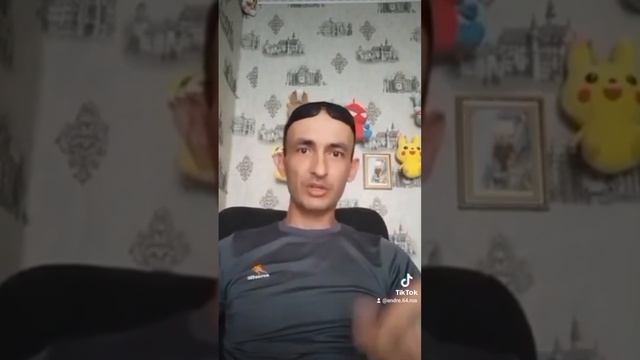 романтик