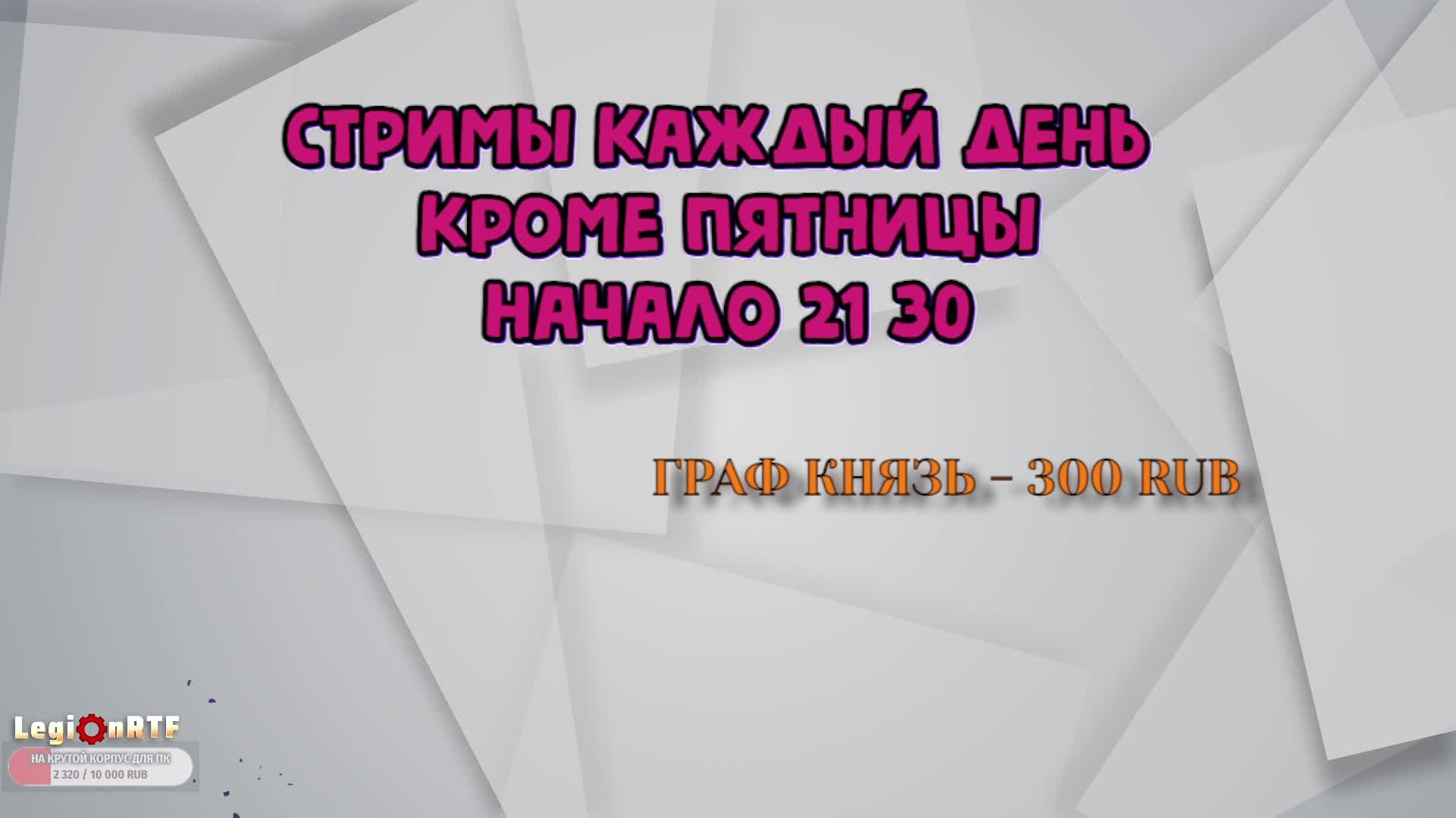 6. Разрушенная Дельта. Once Human.