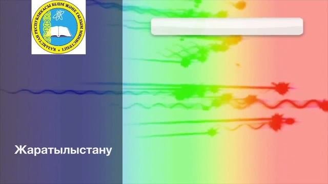Эл_контент_2017_ролик