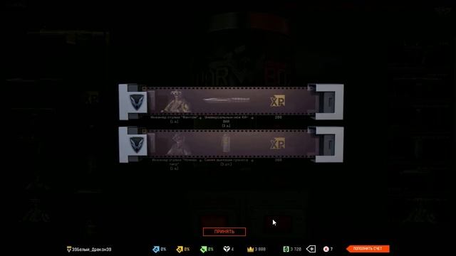 Warface | Тяну коробки с Honey Badger'ом+топ тактика