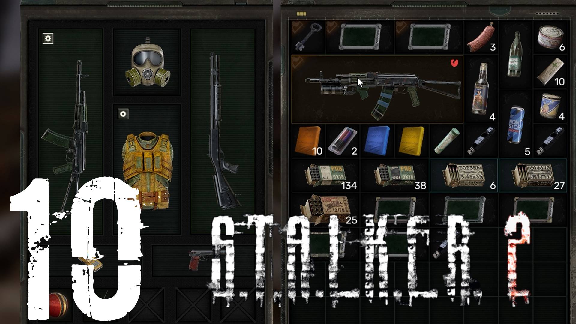 Прохождение S.T.A.L.K.E.R. 2: Heart of Chornobyl #10 ЭТОТ АК СТОИТ МИЛЛИОНЫ