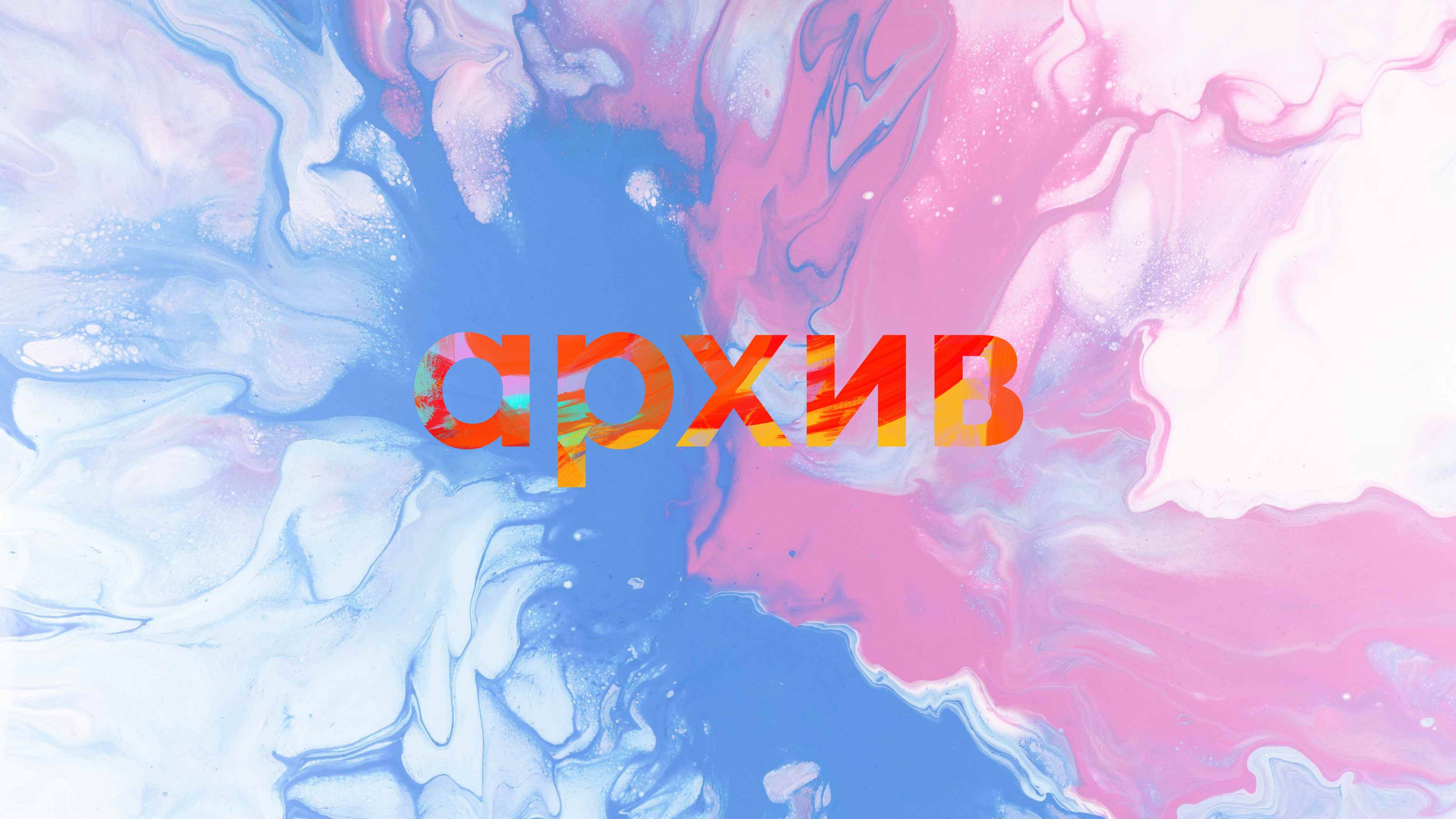 2022-10-02 10-48-51 вечер хвалы