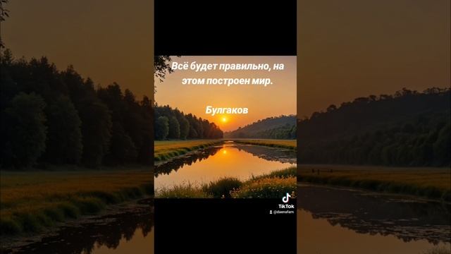 Будущее