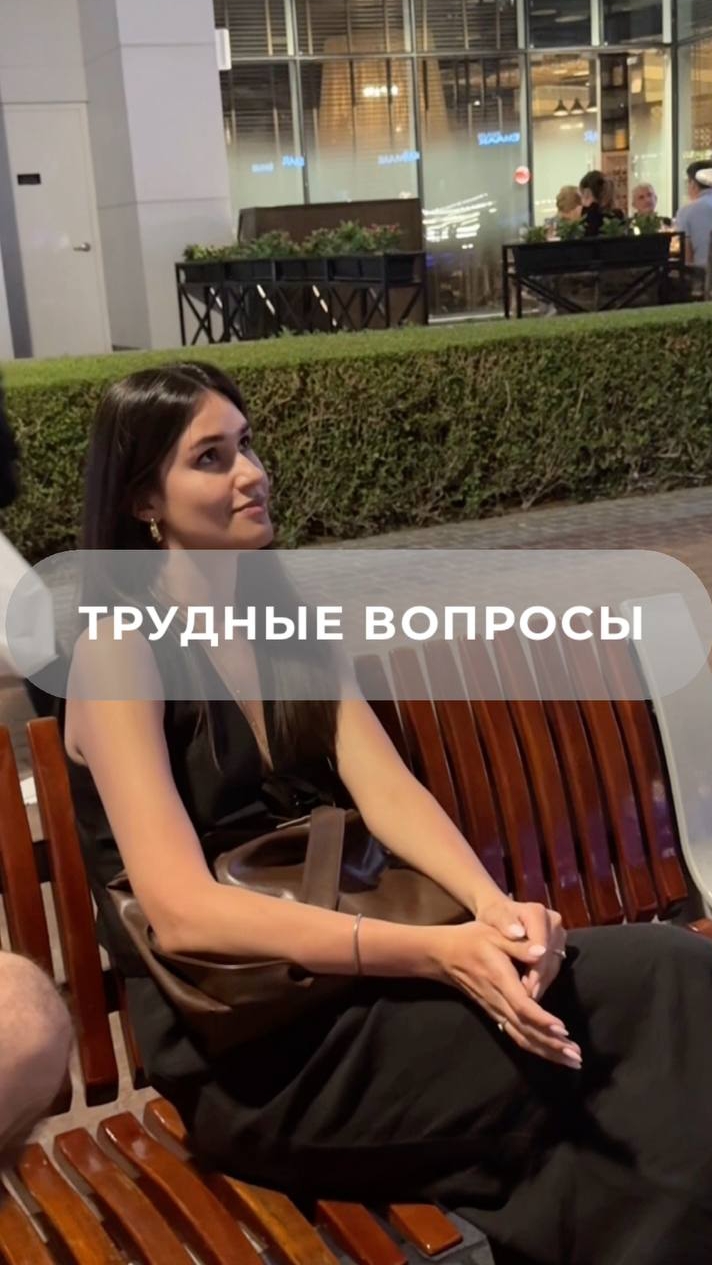 ТРУДНЫЕ ВОПРОСЫ