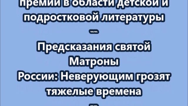 НОВОСТИ. КОРОТКО О ГЛАВНОМ  02.12.2024  10.00
