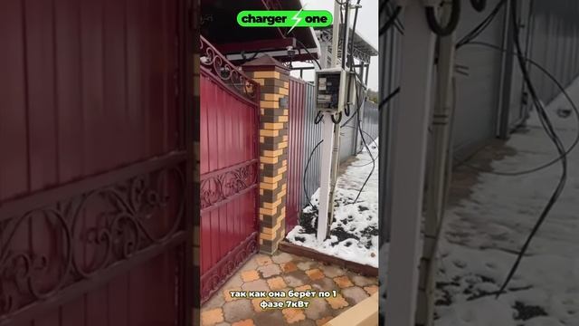 ⚡Мощный старт сезона с новой зарядной станцией