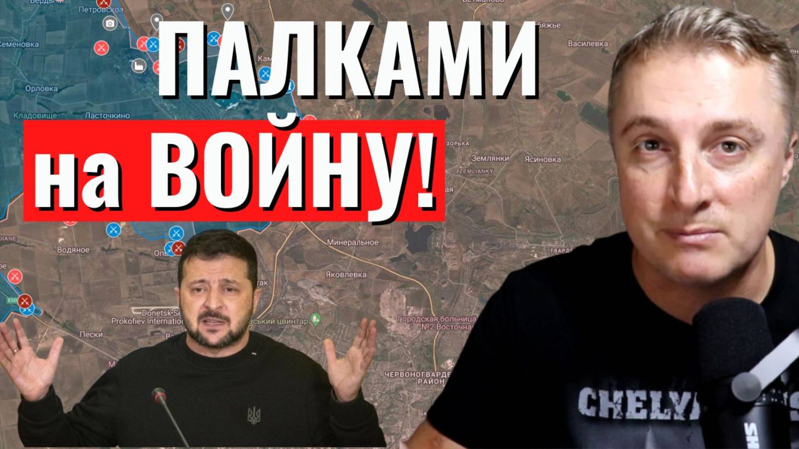 ВСУ ОСТАЛИСЬ БЕЗ ШТАНОВ! САМАЯ СВЕЖАЯ СВОДКА С ФРОНТА!