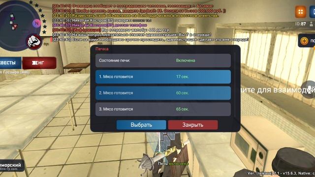 Дм тср