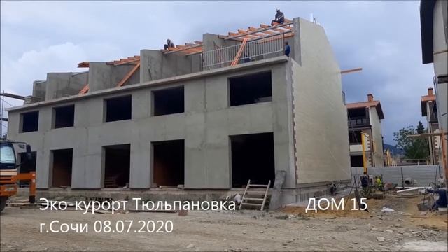 Стройка Тюльпановка 08 07 2020