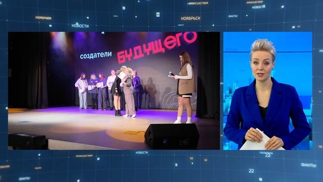 СОБЫТИЯ И ФАКТЫ. 02 ДЕКАБРЯ 2024 (МИГ ТВ, Ноябрьск)