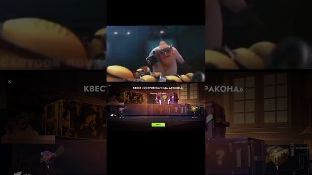 Когда забыл про квест😭
