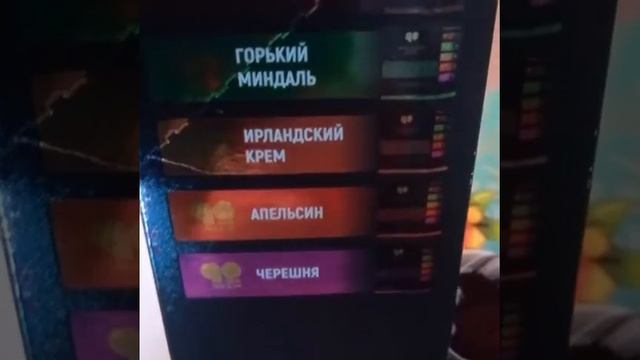 Кофе от Армель с грибом Рейши