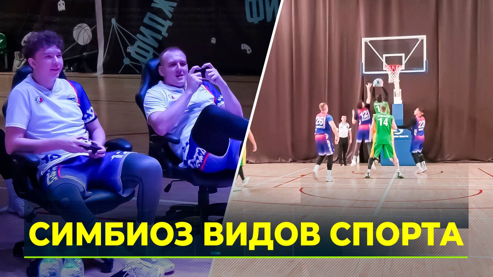 На Ямале состоялись соревнования по фиджитал-спорту