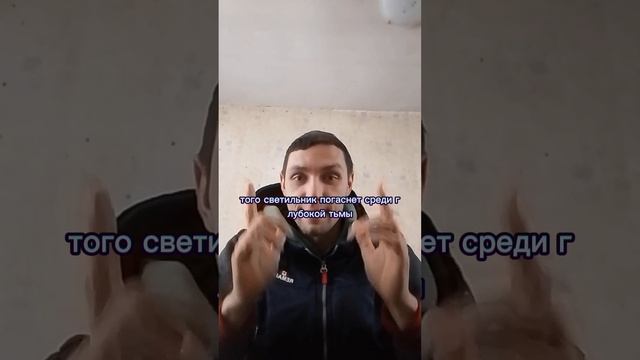мудрость дня. твой смысл. #shorts