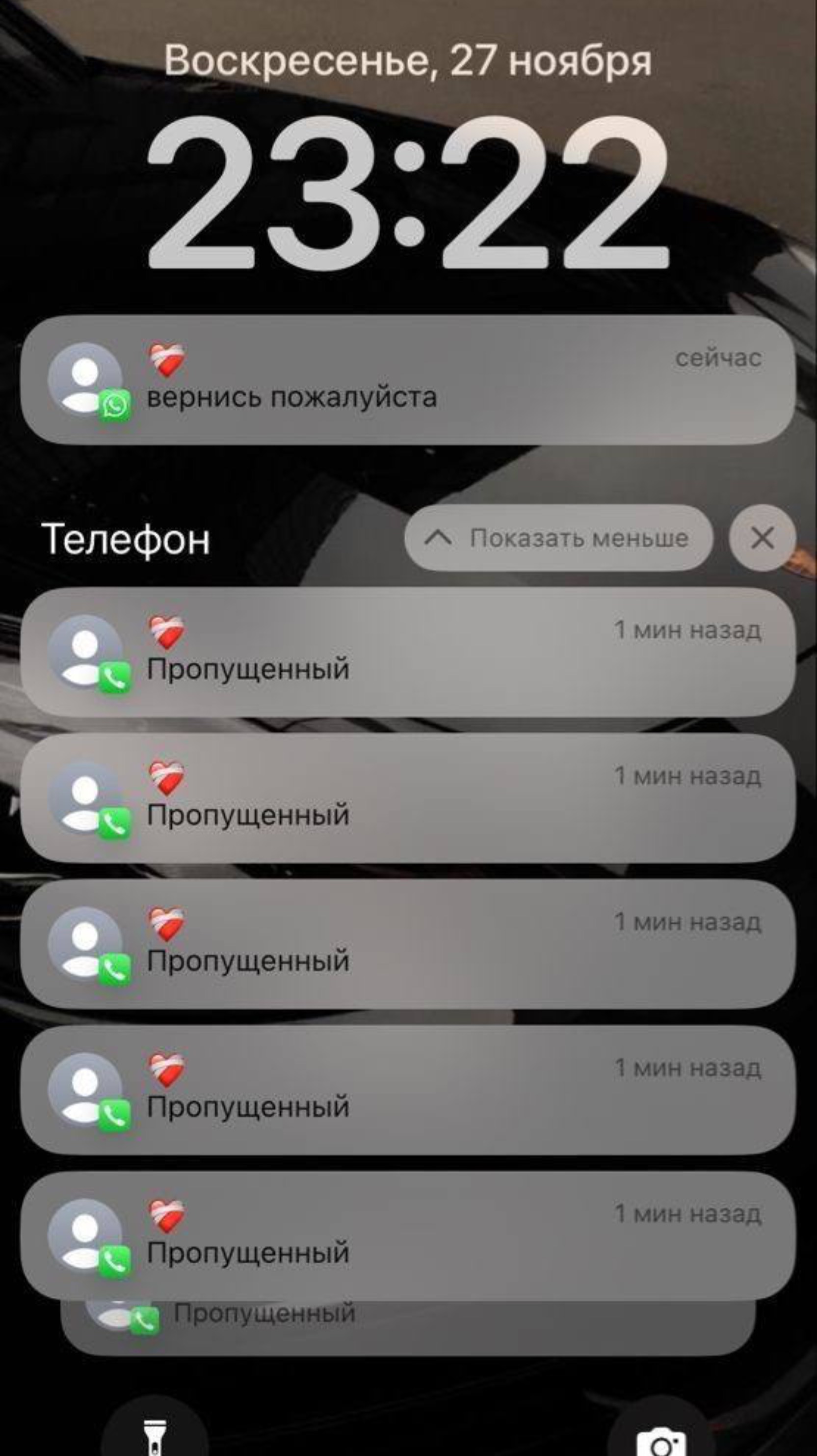 "Этапы расставания: Отрицание — когда всё ещё кажется прежним" 💔