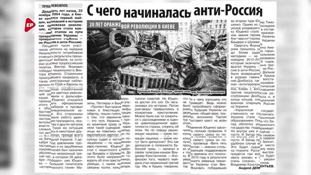 ЧИТАЙТЕ В СВЕЖЕМ ВЫПУСКЕ ПАРТИЙНОЙ ГАЗЕТЫ "НОВЫЙ КРЫМ"