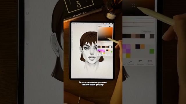 Как легко нарисовать челку в Procreate?