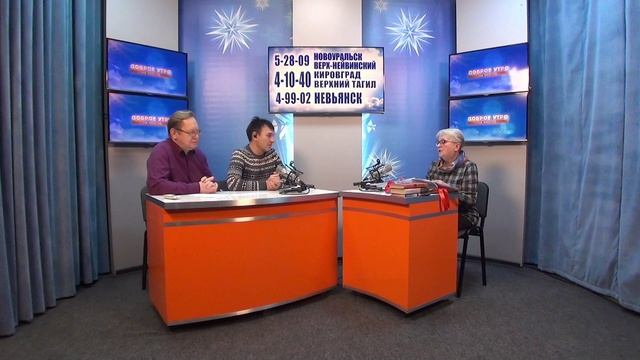 2024_12_02_ГОСТЬ В СТУДИИ ЧАСТЬ 2