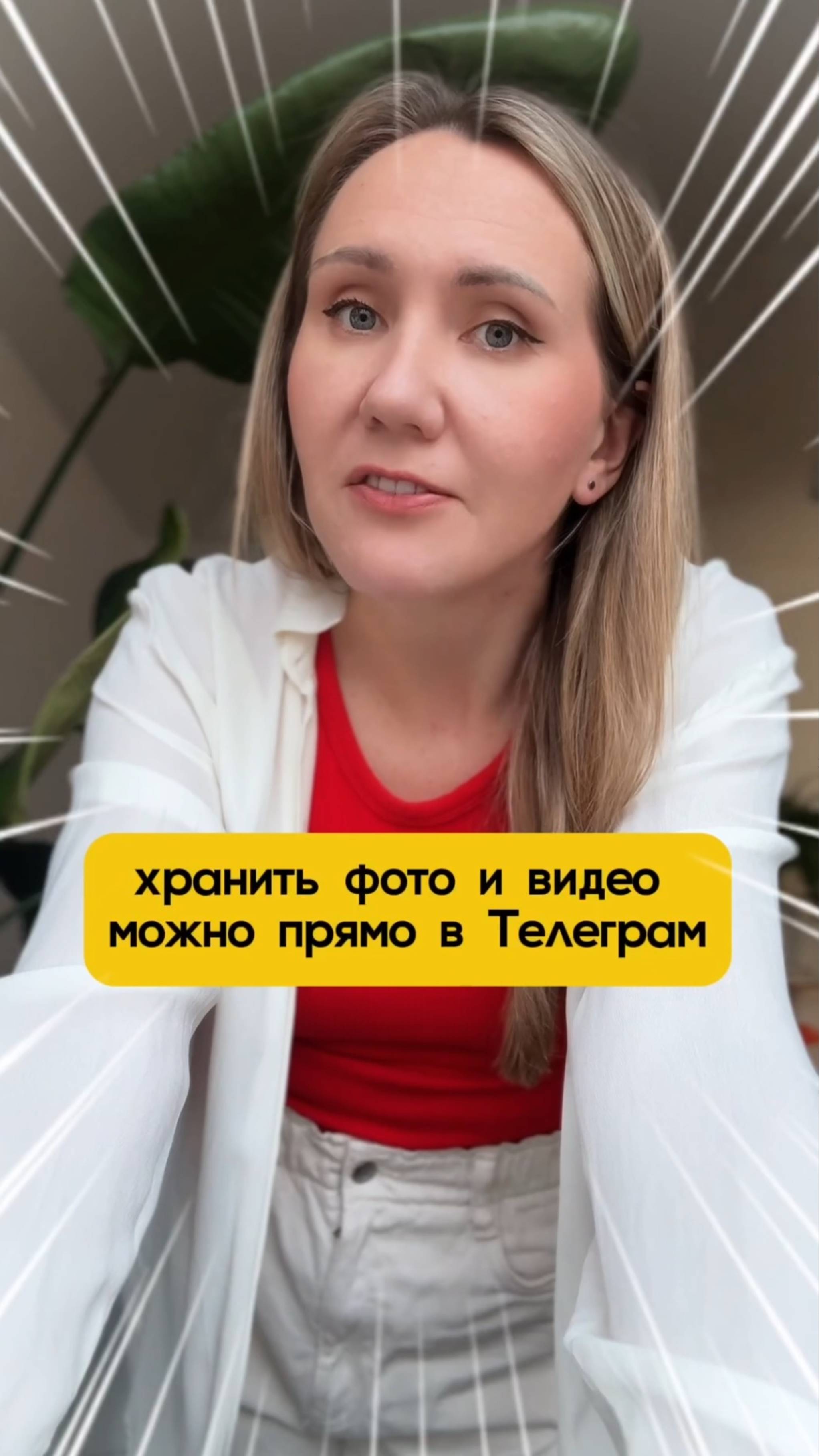 Интенсив «Telegram 2025» по ссылке в описании