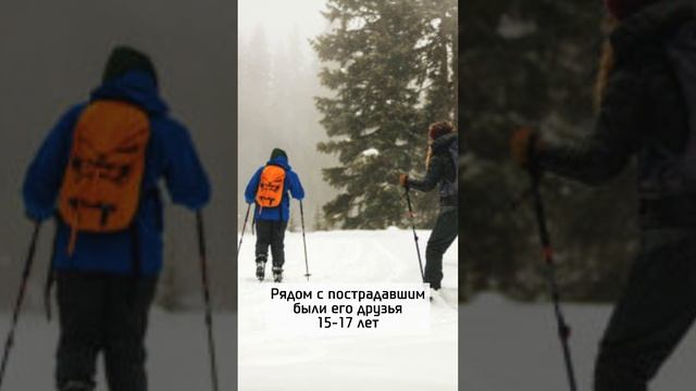 Подросток сорвался с горы в Алматы
