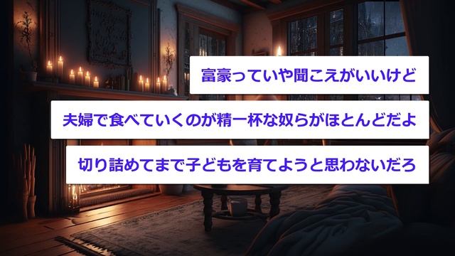 【2chまとめ】25～39際の男性の未婚率51パーセントに。既婚男性がマイノリティへ（笑）【ゆっくり実況】