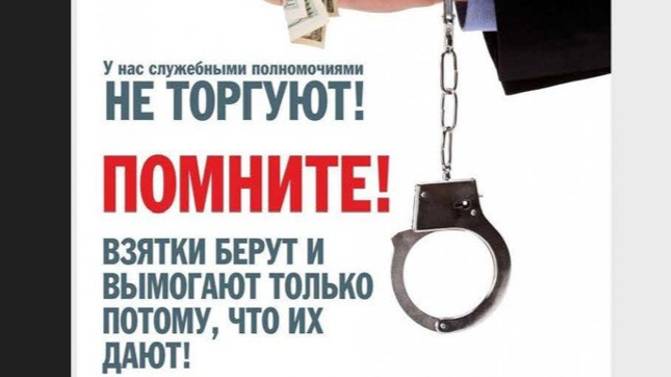 Почему в Краснодарском крае так работает антимонопольная служба? и есть ли у них заитересованность?