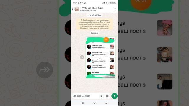 ххххххз мой номер телефона дождалиииись