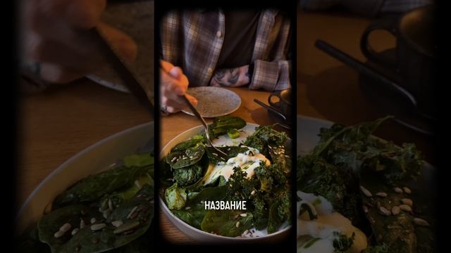 обзор на ресторан