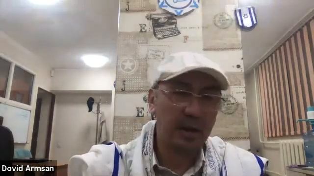 Довид - К Римлянам 11