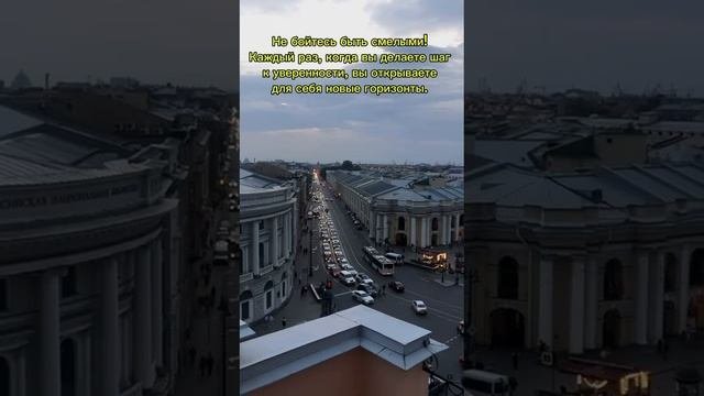 Перестать сомневаться.