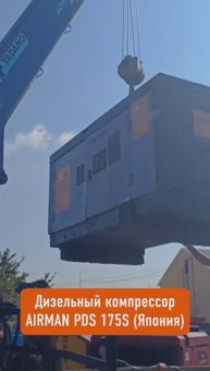 Японские компрессоры airman в аренду