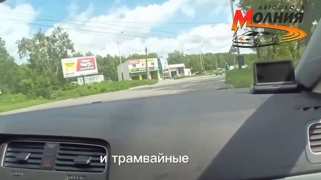 Как выбрать место для стоянки: видео от инструктора автошколы Молния