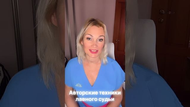 Авторские техники