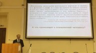 Лекция 8. 10.04.17 МГУ